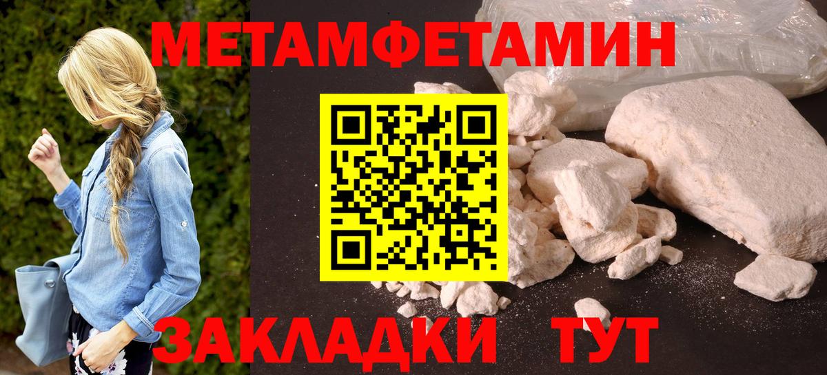 Усинск  Amphetamine VHQ  Вход с VPN 