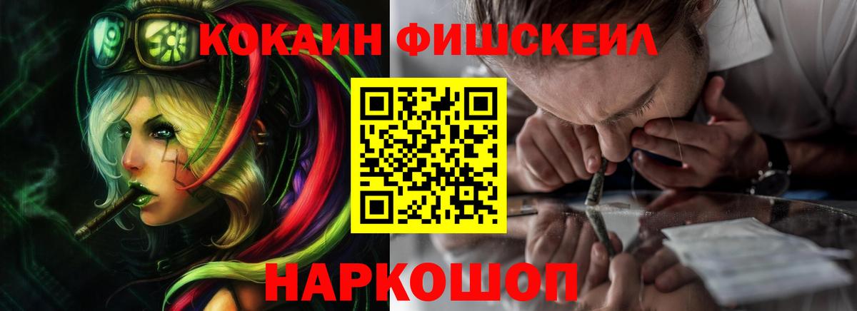 КОКАИН Перу Усинск
