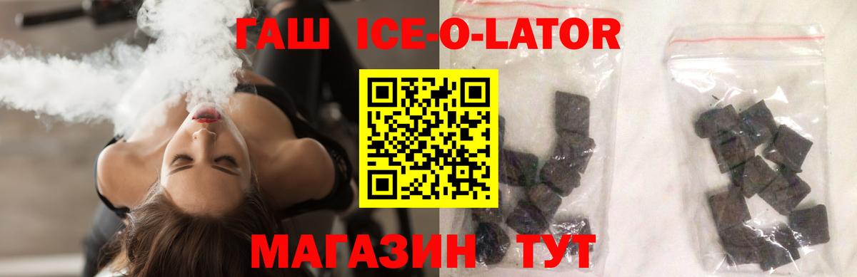 Гашиш 40% ТГК Усинск