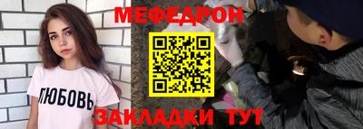 ALPHA-PVP Бузулук
