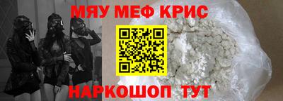 ALPHA-PVP Бузулук