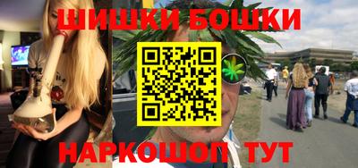 ALPHA-PVP Бузулук