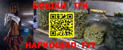 винт Будённовск
