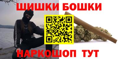 ALPHA-PVP Бузулук