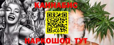 винт Будённовск