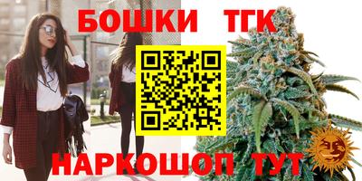 гидропоника Бугуруслан