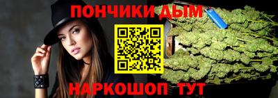 винт Будённовск