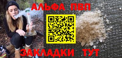 винт Будённовск