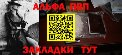 винт Будённовск