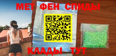 винт Будённовск