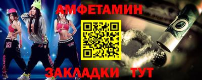 ALPHA-PVP Бузулук