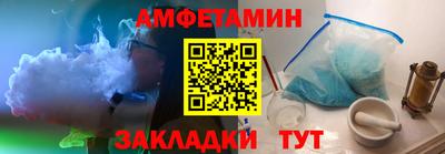 ALPHA-PVP Бузулук