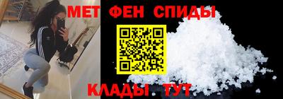винт Будённовск