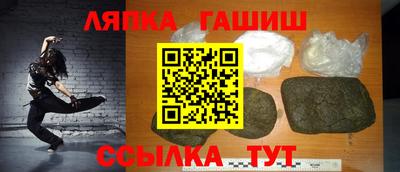 ALPHA-PVP Бузулук