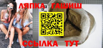 гидропоника Бугуруслан