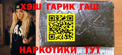 ALPHA-PVP Бузулук