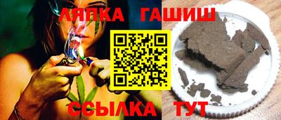 гидропоника Бугуруслан