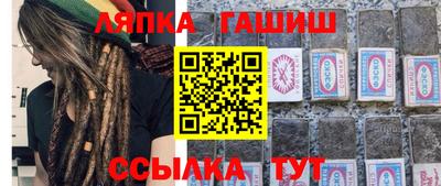винт Будённовск