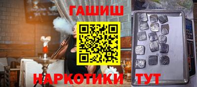 гидропоника Бугуруслан