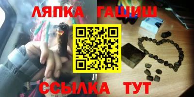 гидропоника Бугуруслан