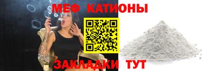 ALPHA-PVP Бузулук