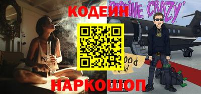 винт Будённовск