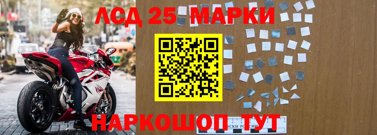 Усинск  ЛСД экстази ecstasy  LSD-25 экстази ecstasy  Лсд 25 экстази  Вход с VPN 