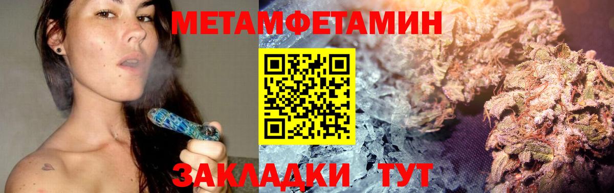 Первитин винт Усинск
