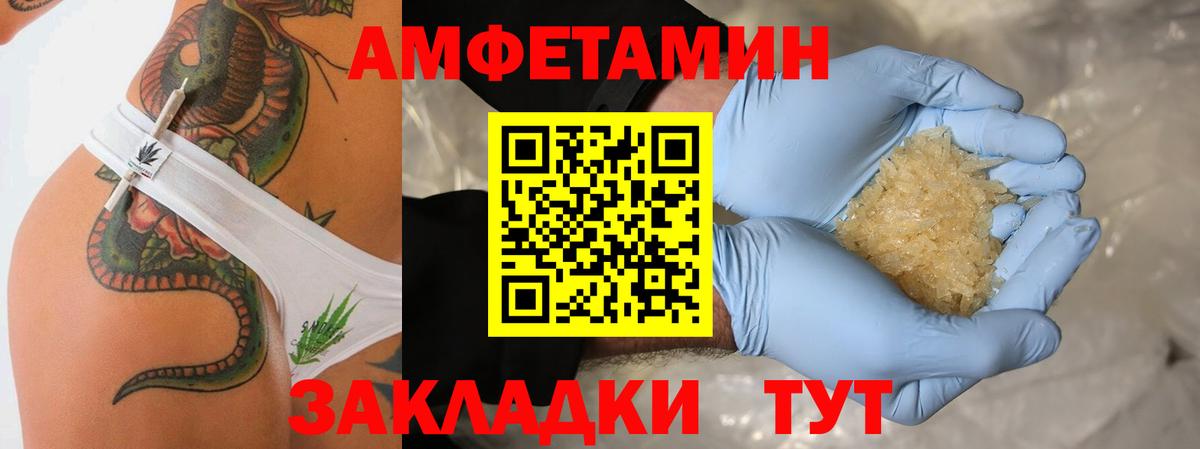 Первитин Methamphetamine  Вход с VPN  Первитин Methamphetamine  Усинск 