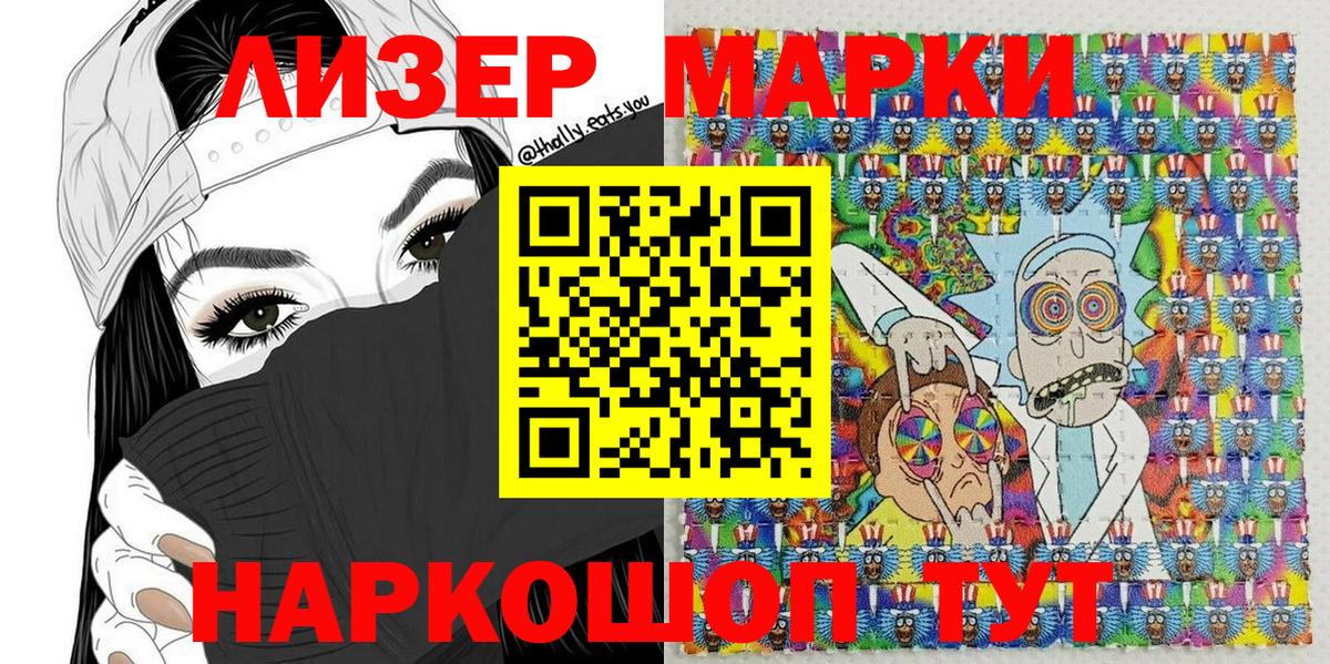 Марки NBOMe 1,5мг Усинск