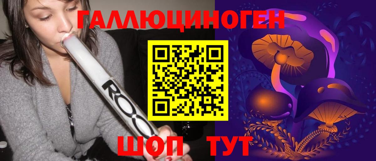 Псилоцибиновые грибы мицелий  Вход с VPN  Усинск  Галлюциногенные грибы MAGIC MUSHROOMS 
