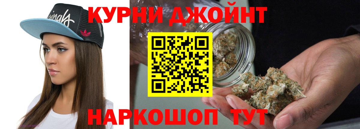 Бошки марихуана конопля Усинск